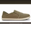 Nohea Shoe Clay Banyan Clothing Olukai Mesh 2 Clothing & Gifts Olukai Clay Banyan Nohea Mesh Shoe